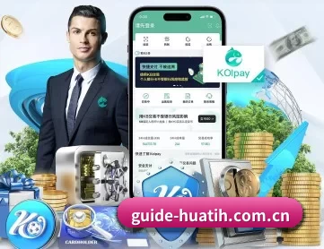 guide-huatih.com.cn APP 深度功能